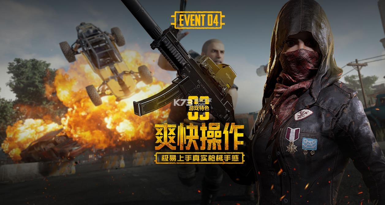 这一比赛结 这一比赛结