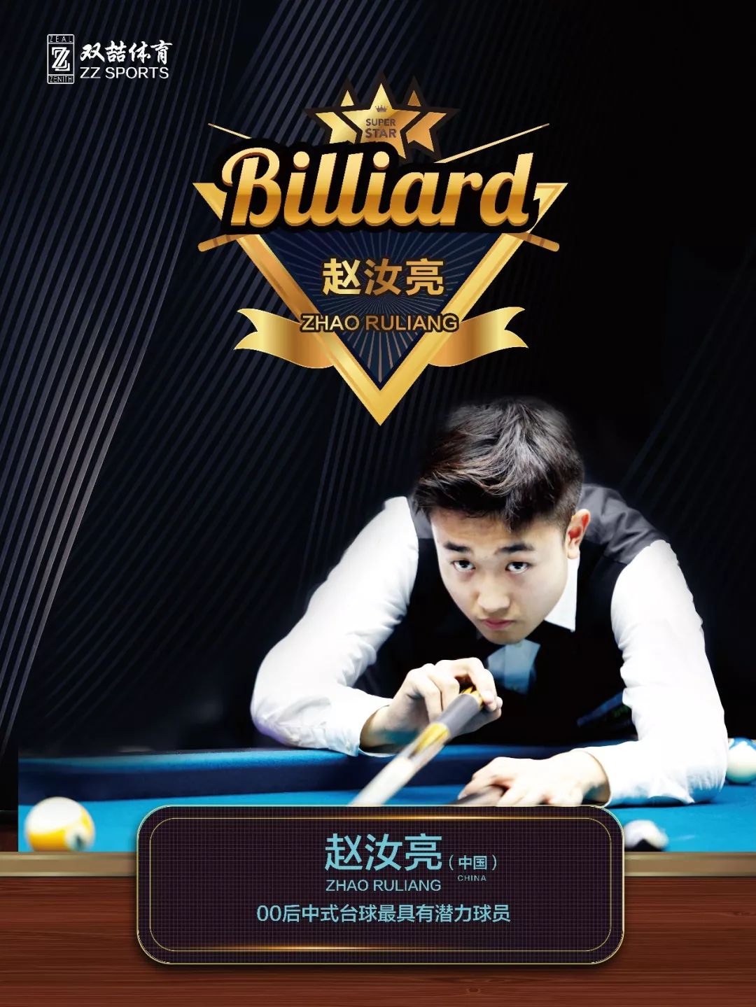 1的比分战 1的比分战