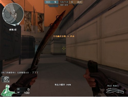 穿越与高飞 穿越与高飞