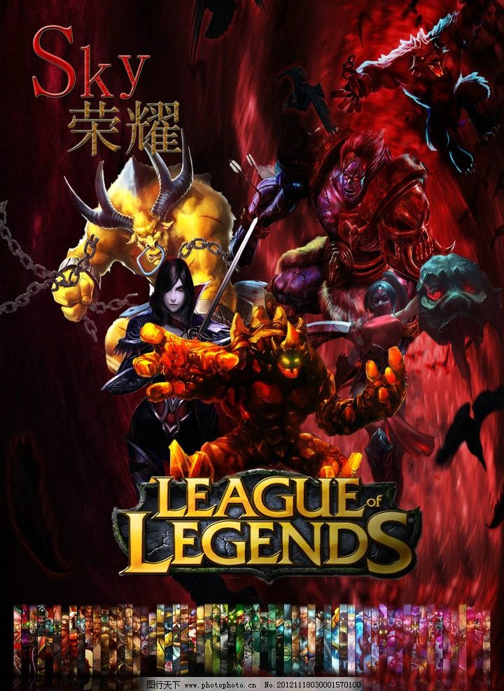 喷子