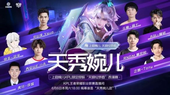 瞬间切换档 瞬间切换档