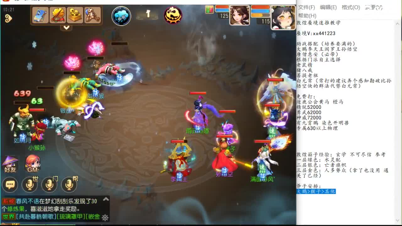 关系与情感
