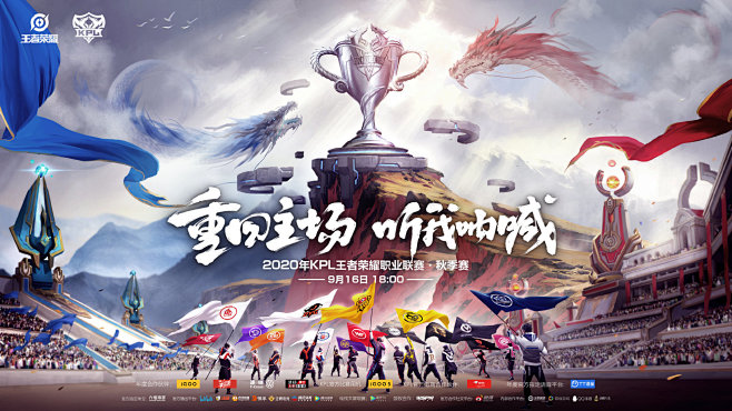 名单层面的